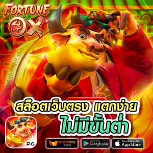 jedi198 เว็บตรง